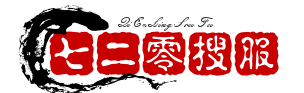 传奇私服_中国最大的新开传奇sf游戏开区资讯发布网站-HFDABANG.COM