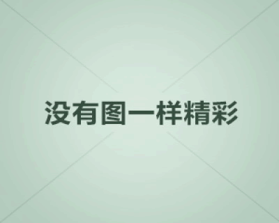 传奇金牛版本元宝漏洞揭秘与防范